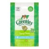 Greenies Dental Catnip Cat Treats -Pet Supplies Sales greenies dental catnip cat treatskellyville pets 636140