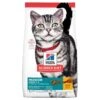 Hills Hill's Science Diet Cat Food Adult Indoor 2 Hills Hill's Science Diet Cat Food Adult Indoor -Pet Supplies Sales hills science diet cat food adult indoorkellyville pets 859616