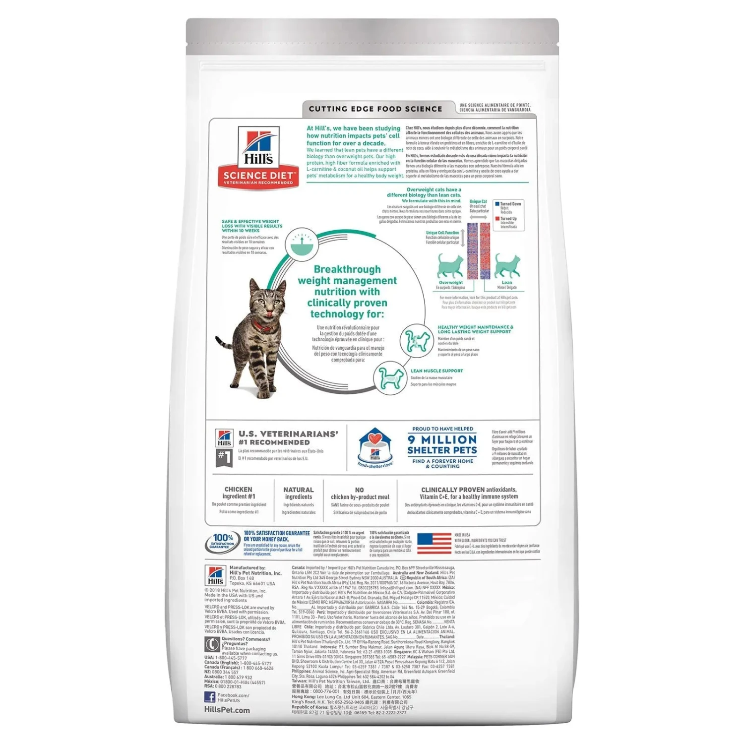 Hills Hill's Science Diet Cat Food Adult Perfect Weight 4 Hills Hill's Science Diet Cat Food Adult Perfect Weight - Image 2