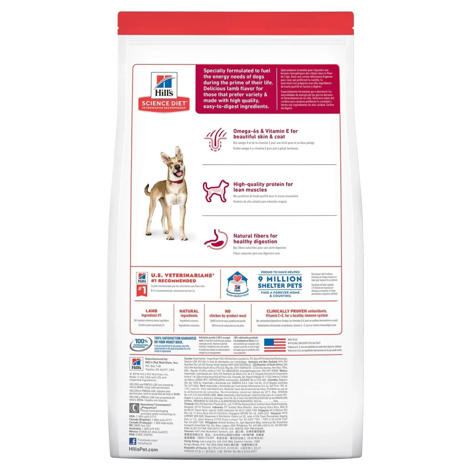 Hills Hill's Science Diet Dog Food Adult Lamb Meal & Brown Rice 4 Hills Hill's Science Diet Dog Food Adult Lamb Meal & Brown Rice - Image 2