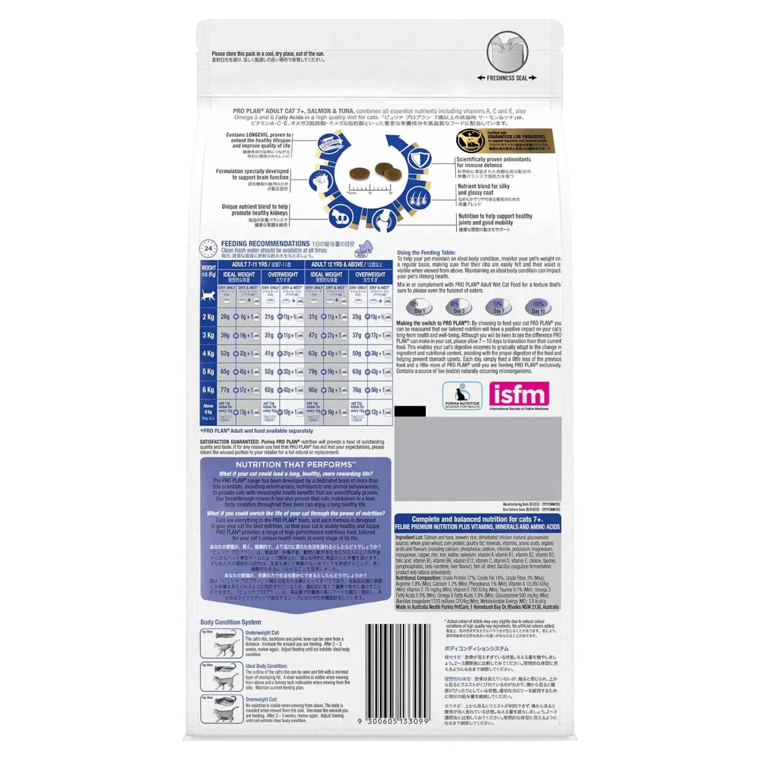 Pro Plan Cat Food Adult 7+ Salmon & Tuna 5 Pro Plan Cat Food Adult 7+ Salmon & Tuna - Image 3