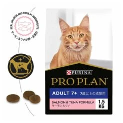 Pro Plan Cat Food Adult 7+ Salmon & Tuna 13 Pro Plan Cat Food Adult 7+ Salmon & Tuna -Pet Supplies Sales pro plan cat food adult 7 salmon tunakellyville pets 484758