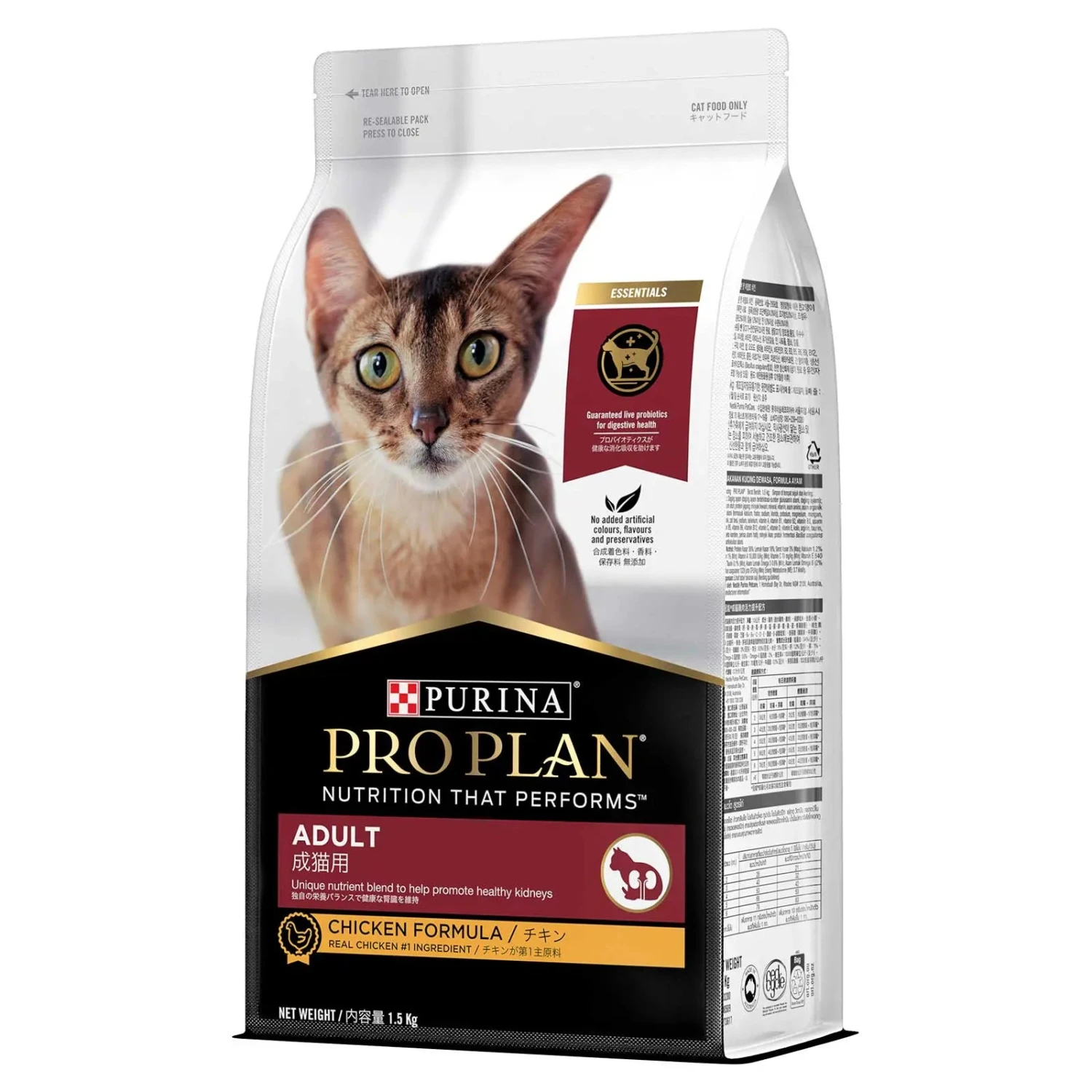 Pro Plan Cat Food Adult Chicken 3 Pro Plan Cat Food Adult Chicken - Image 2