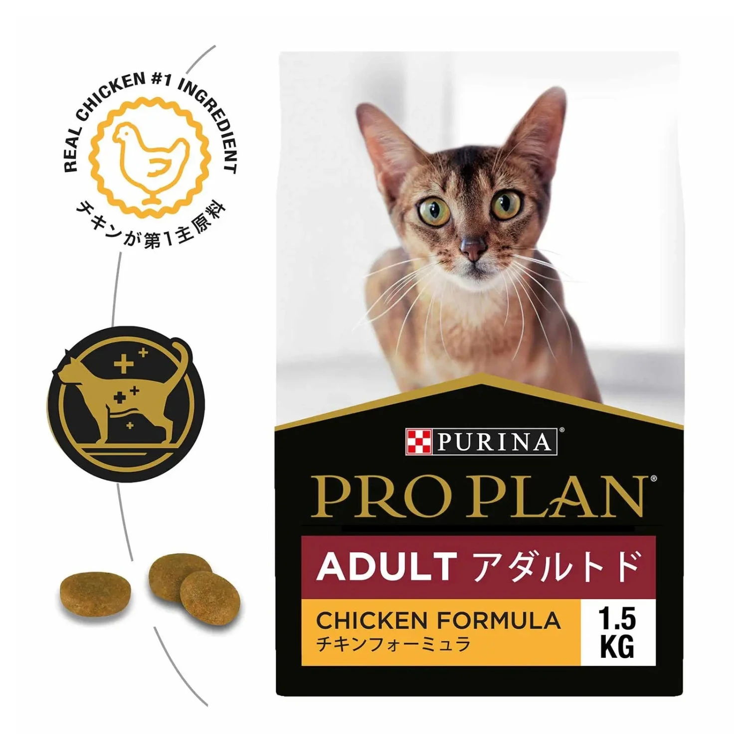 Pro Plan Cat Food Adult Chicken 9 Pro Plan Cat Food Adult Chicken - Image 8