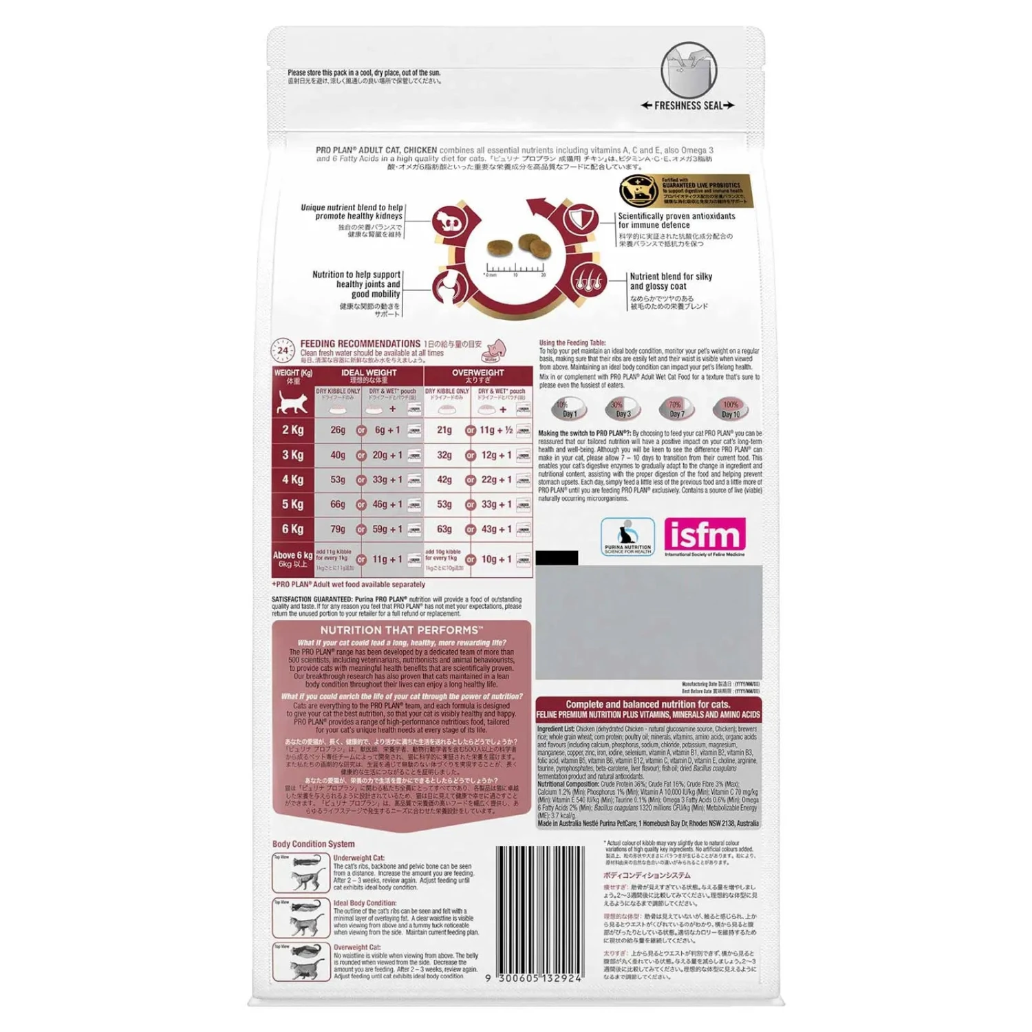 Pro Plan Cat Food Adult Chicken 4 Pro Plan Cat Food Adult Chicken - Image 3