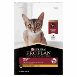 Pro Plan Cat Food Adult Chicken