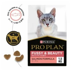 Pro Plan Cat Food Adult Fussy & Beauty Salmon -Pet Supplies Sales pro plan cat food adult fussy beauty salmonkellyville pets 698075
