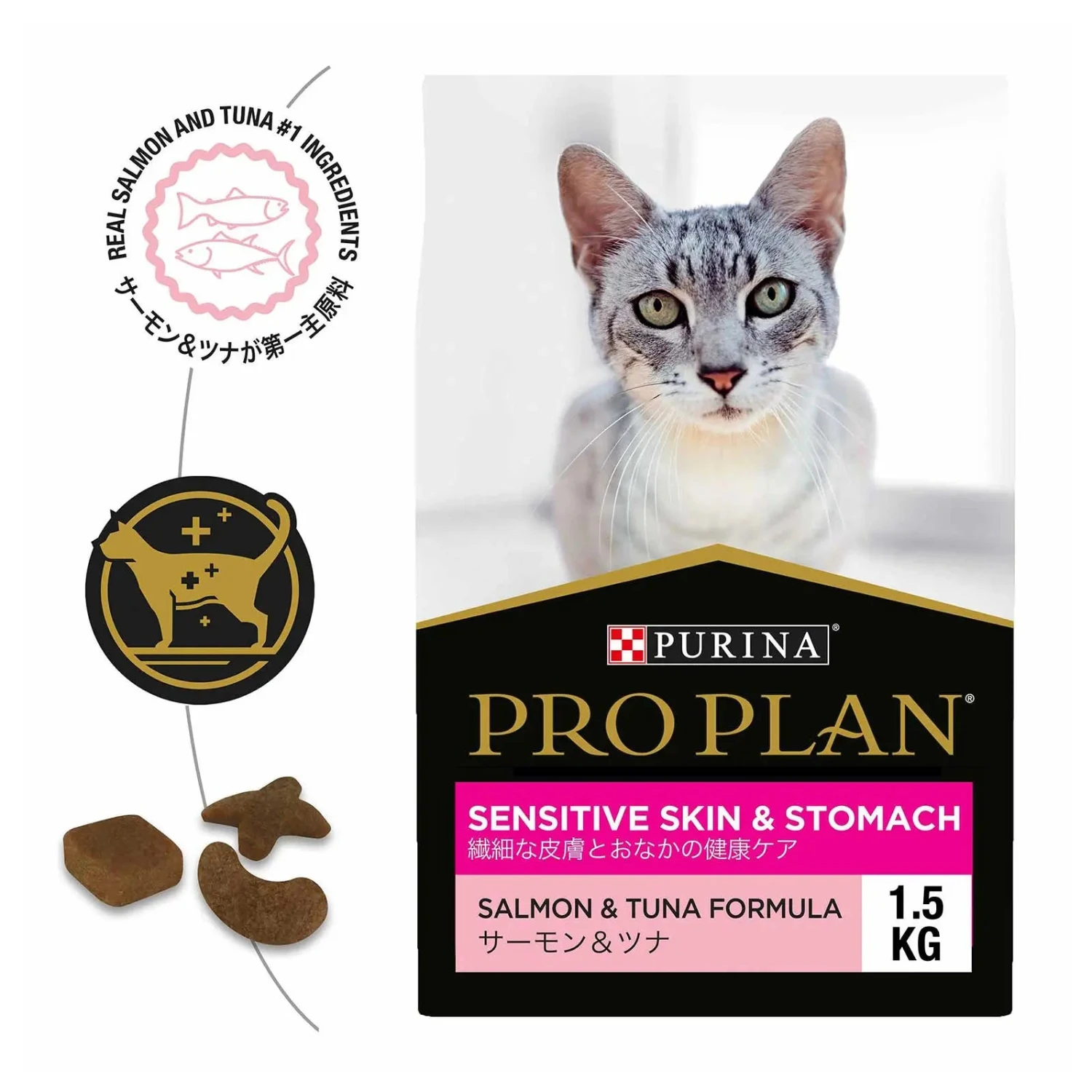 Pro Plan Cat Food Adult Sensitive Skin & Stomach 10 Pro Plan Cat Food Adult Sensitive Skin & Stomach - Image 8