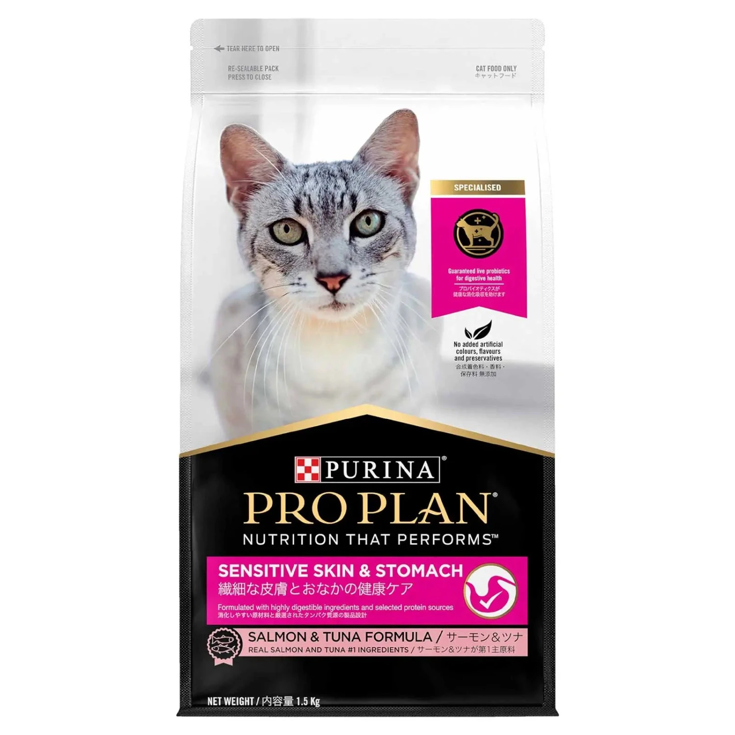 Pro Plan Cat Food Adult Sensitive Skin & Stomach 3 Pro Plan Cat Food Adult Sensitive Skin & Stomach