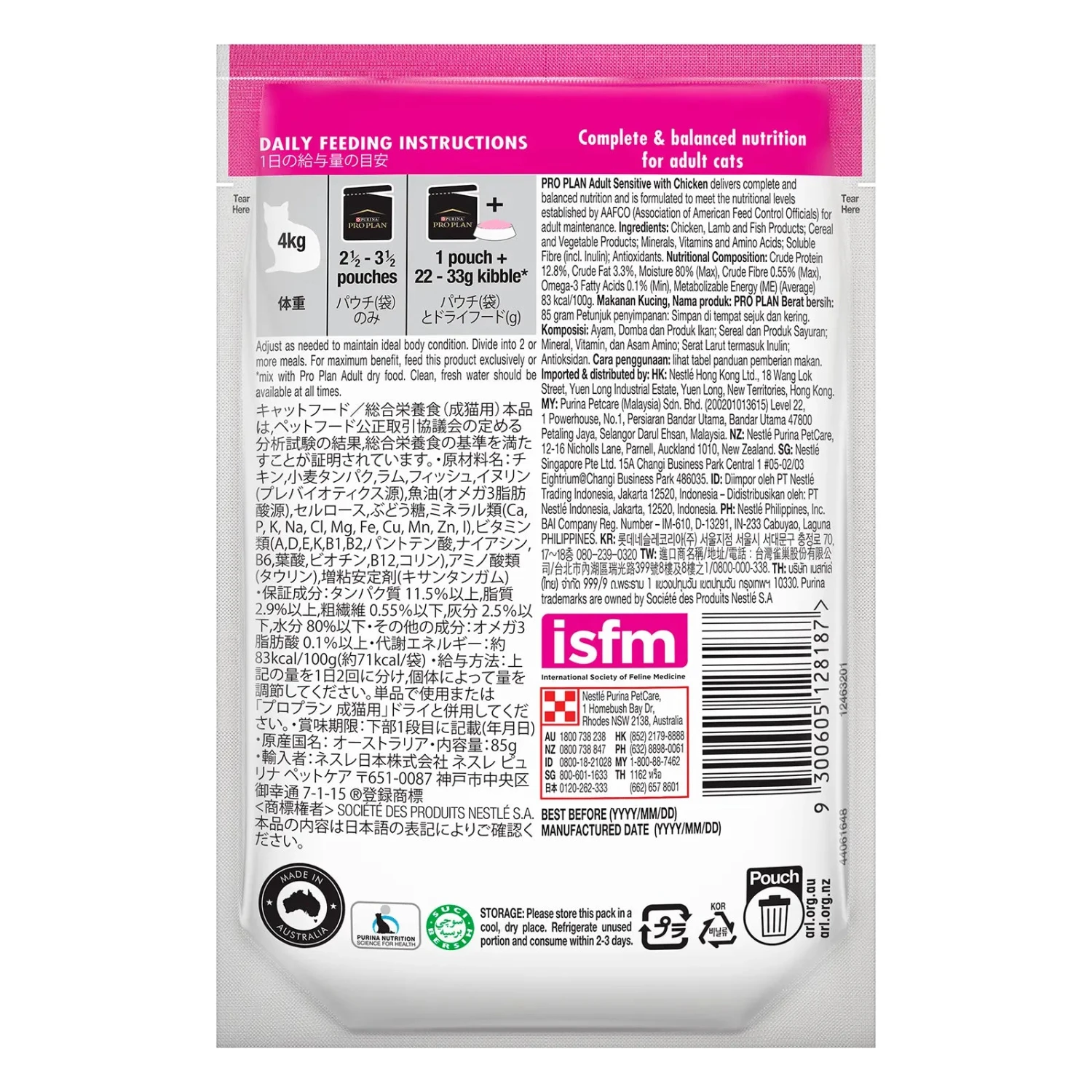 Pro Plan Cat Food Pouch Adult Sensitive Chicken & Gravy 4 Pro Plan Cat Food Pouch Adult Sensitive Chicken & Gravy - Image 2