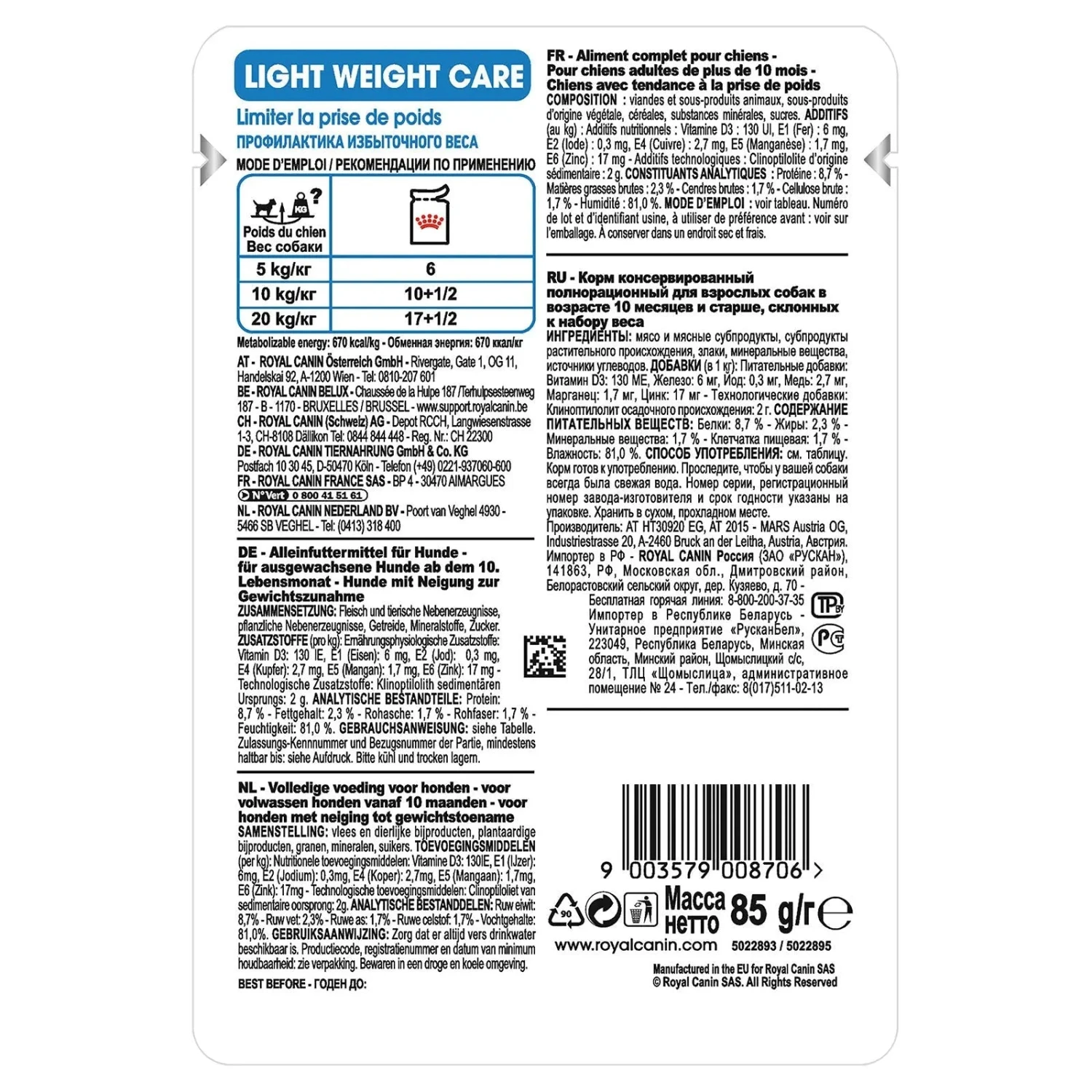 Royal Canin Dog Food Pouch Light Weight Care 6 Royal Canin Dog Food Pouch Light Weight Care - Image 4