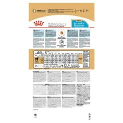 Royal Canin Dog Food Puppy Labrador -Pet Supplies Sales royal canin dog food puppy labradorkellyville pets 580390