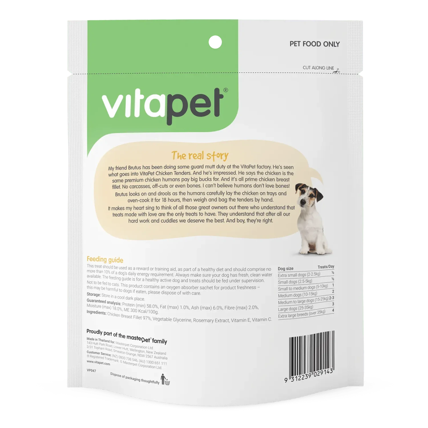 VitaPet JerHigh Chicken Tenders Dog Treat 4 VitaPet JerHigh Chicken Tenders Dog Treat - Image 2